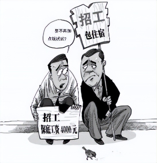 三种行业用工荒月薪过万无人问津,中国用工荒年轻人都去哪儿