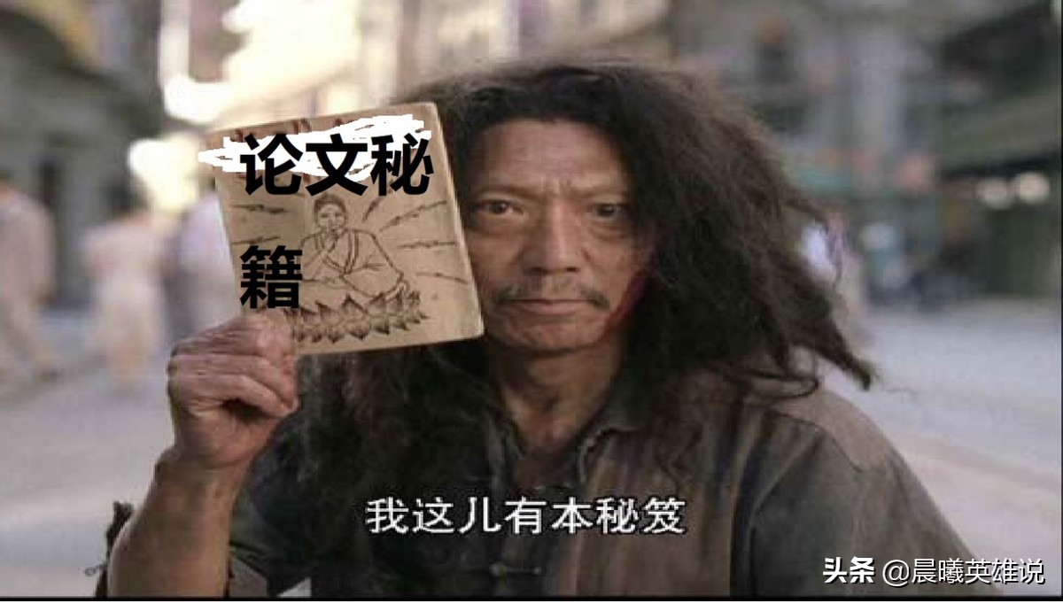 毕业论文写作技巧,毕业论文写作中遇到了哪些困难