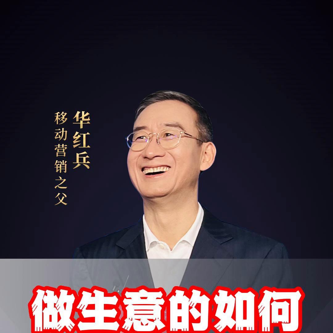 做生意如何做到营业额3年增长700,做生意怎样才能一年赚100万