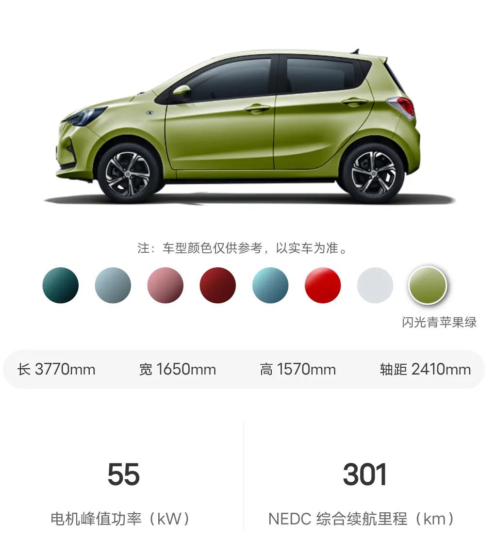 试驾了一回不足5万的新能源车，感觉传统燃油车的时间不多了