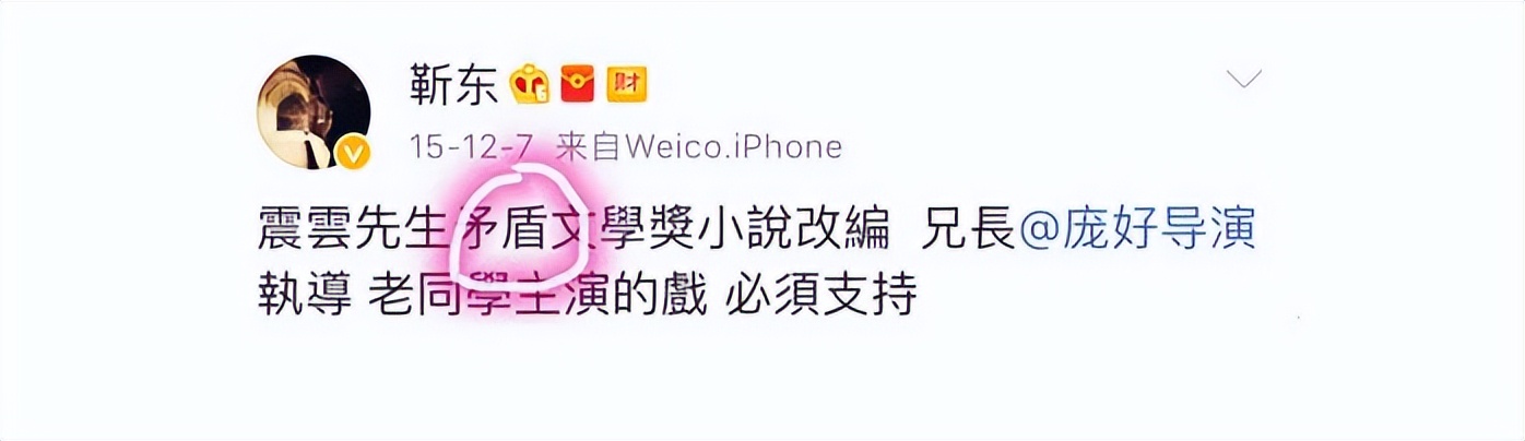 说谎明星盘点,人前人后的大明星