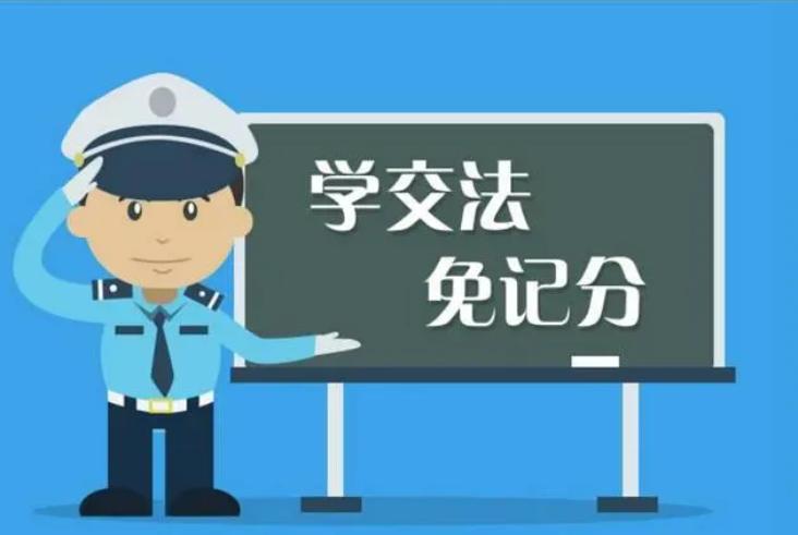 驾驶证12分变成18分,驾驶证扣分超过12分可以考几次