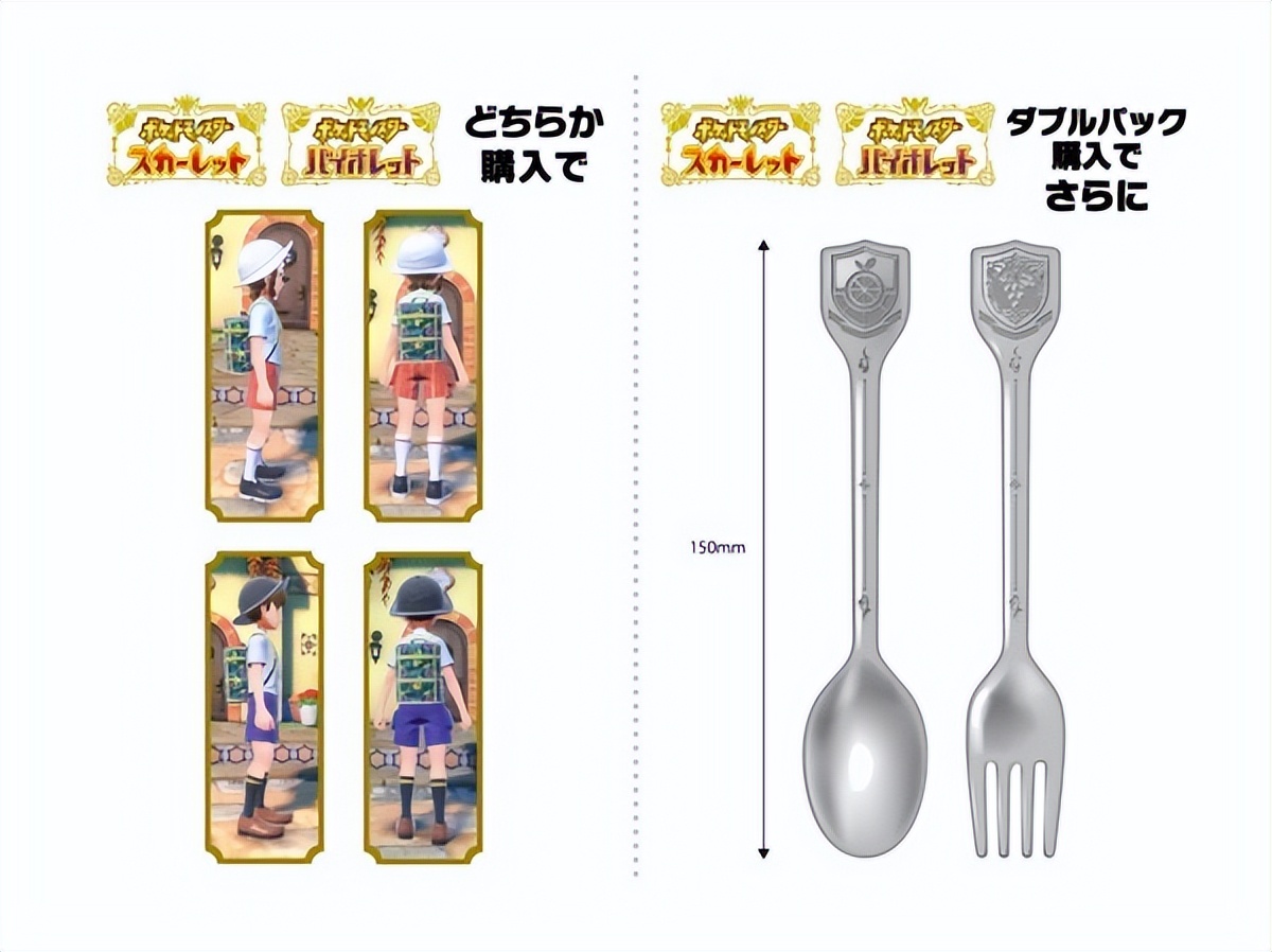 宝可梦朱紫特典皮卡丘会过期吗,switch宝可梦朱紫特典版