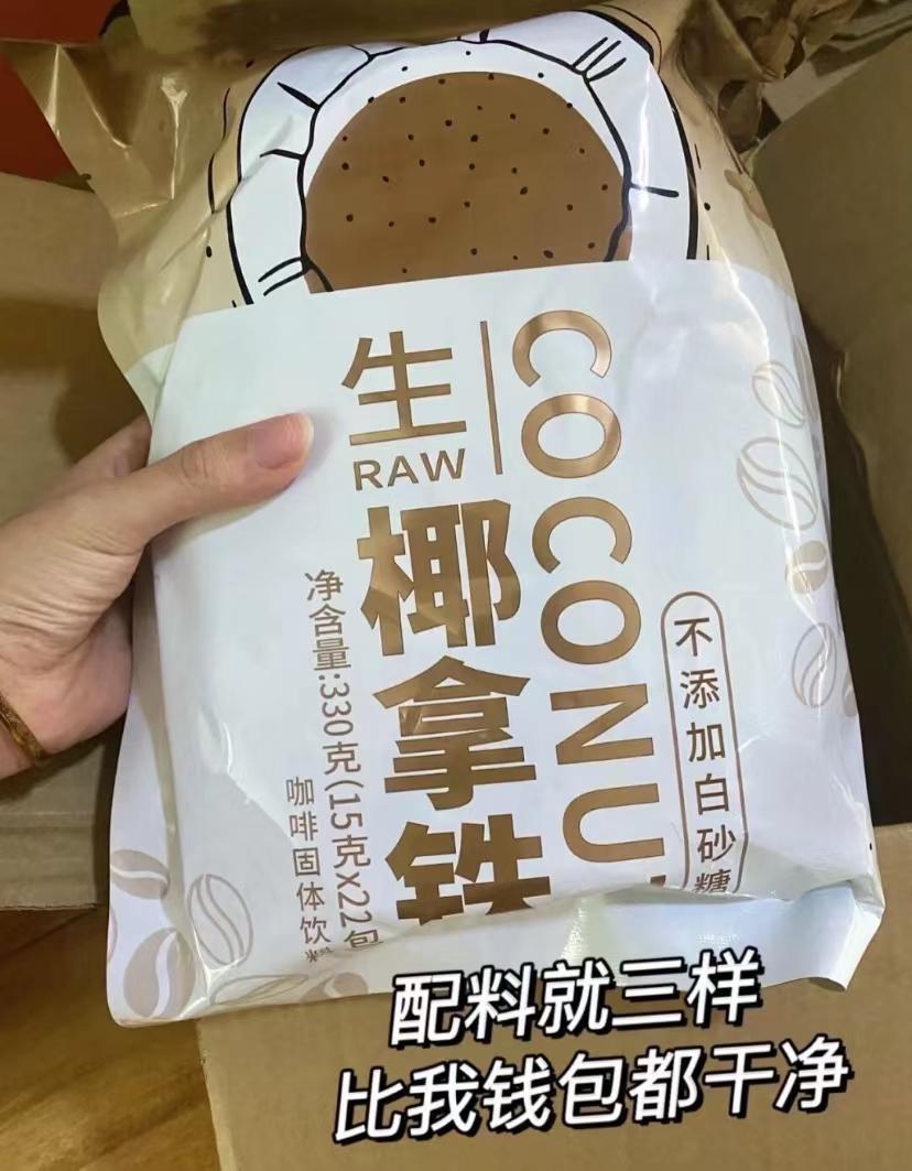 速溶咖啡怎么选？这5款值得入手，口感香醇品质高，超适合上班族