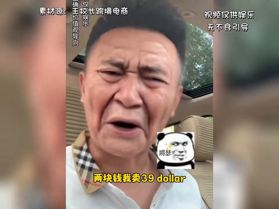 万万没想到当铺老板攻略,万万没想到计谋