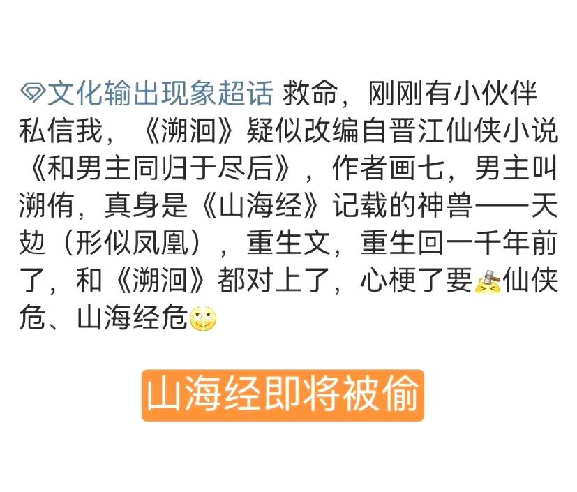 有内鬼的电影完整版,有内鬼电视剧