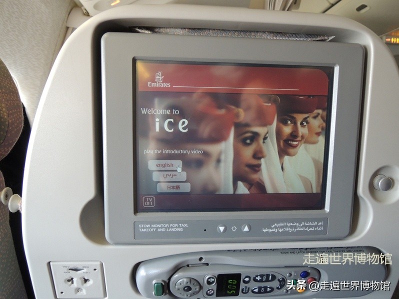 全球最豪华的阿联酋航空公司,阿联酋航空380土豪行