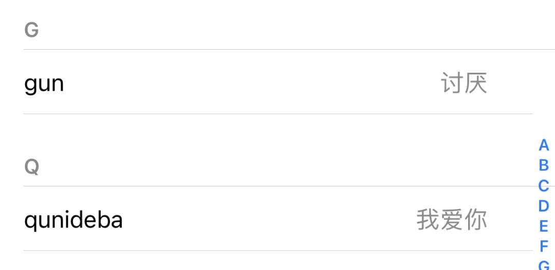 ios自带输入法粘贴板在哪,ios自带输入法