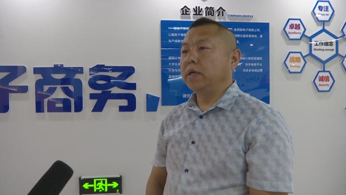 喀喇沁旗农村电商,喀喇沁旗农产品电商