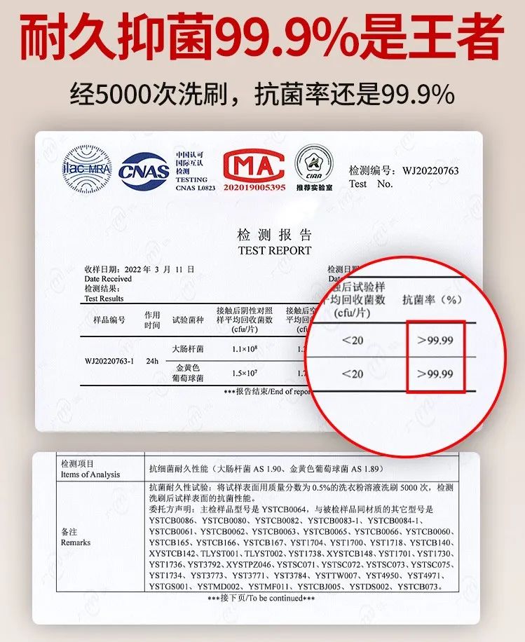 砧板耐用防霉测评方法,砧板铁木测评