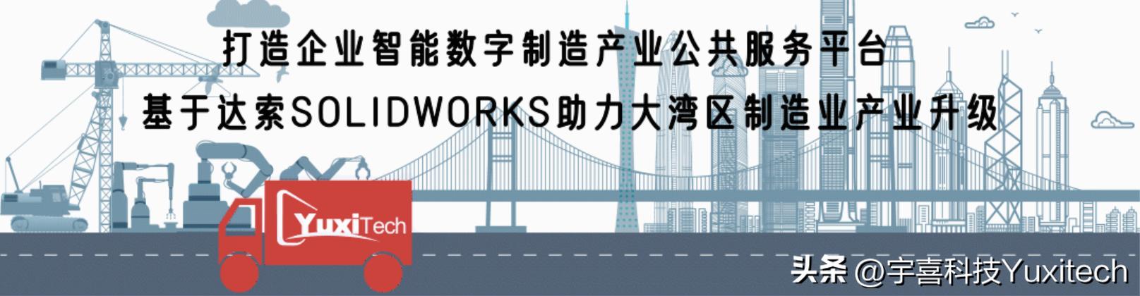 solidworks有免费正版吗,solidworks怎么买正版的