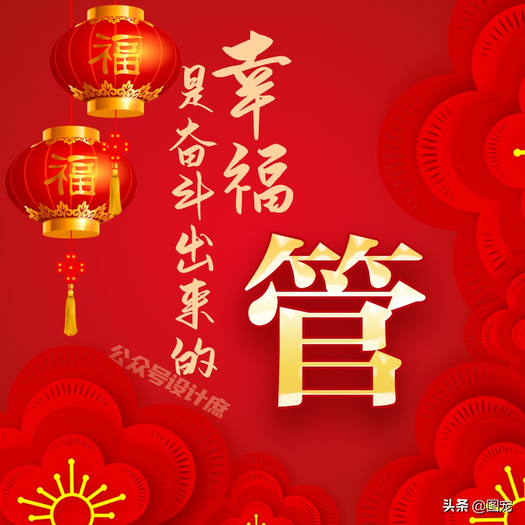 骞哥濮撴皬澶村儚鍥剧墖澶у叏,骞哥鏄鏂楀嚭鏉ョ殑鍥剧墖澶村儚