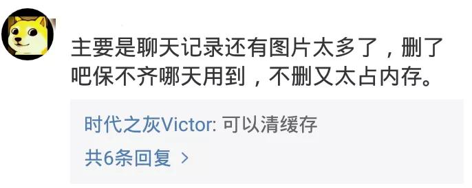 ipad微信占用内存空间大怎么解决,微信显示占用10个g内存在哪里清理