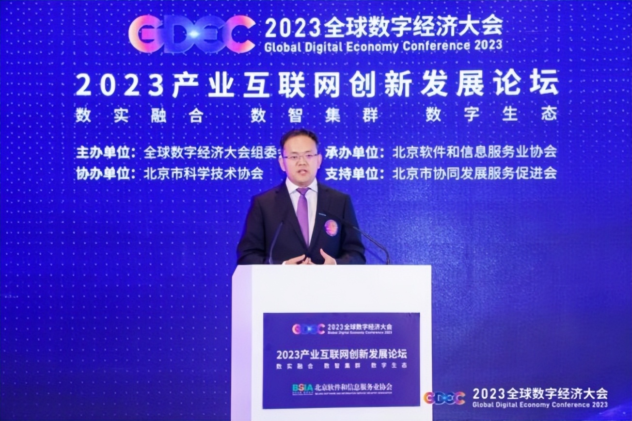 2023工业互联网大会在哪里开幕,2023年第六届中国工业互联网大会