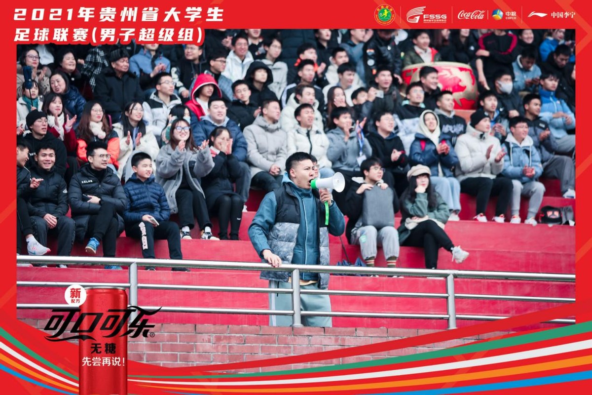 2023贵州大学生足球联赛8强,2019年贵州大学生足球联赛