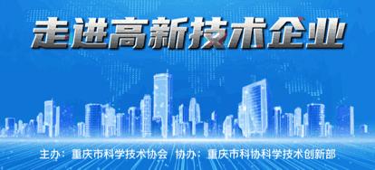 助力中国汽车智造崛起,重庆造汽车加速出海