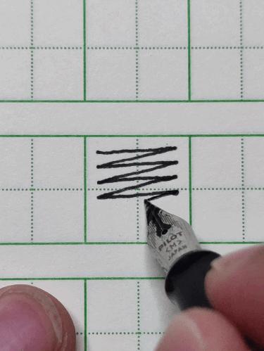 觅清源实用规范字分享之二：用笔