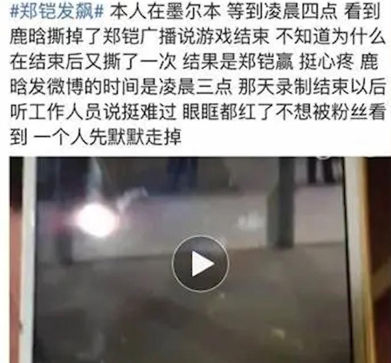 鹿晗背景有多强大,鹿晗背景有多牛做公益