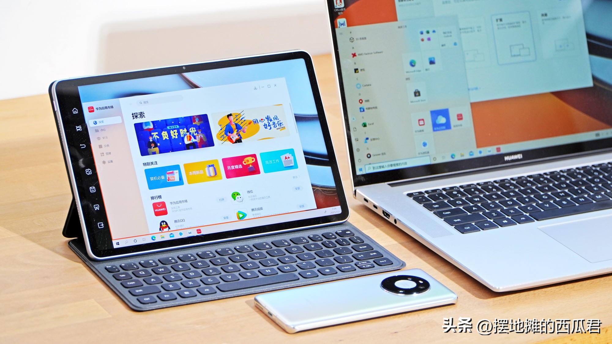 学习用三星还是华为平板,ipad平板跟华为平板哪个适合学习