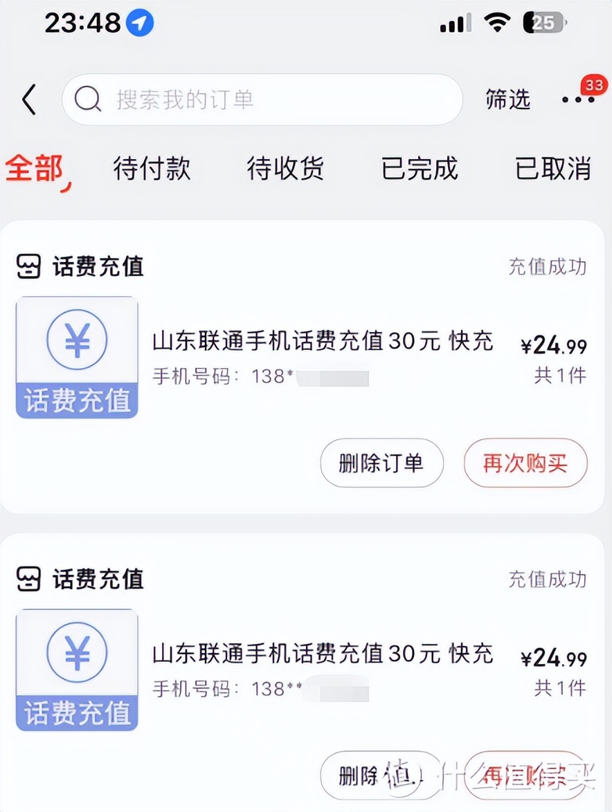 携号转网以后facetime无法激活,携号转网必须知道的7件事