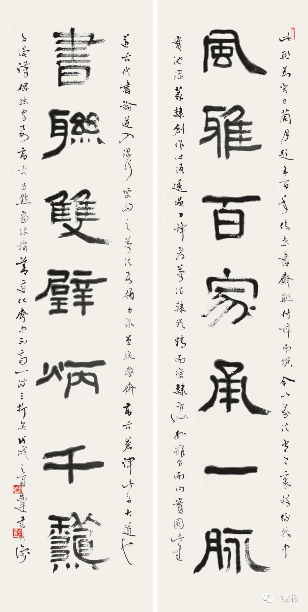 言恭达书法精品,言恭达书法2015年价格