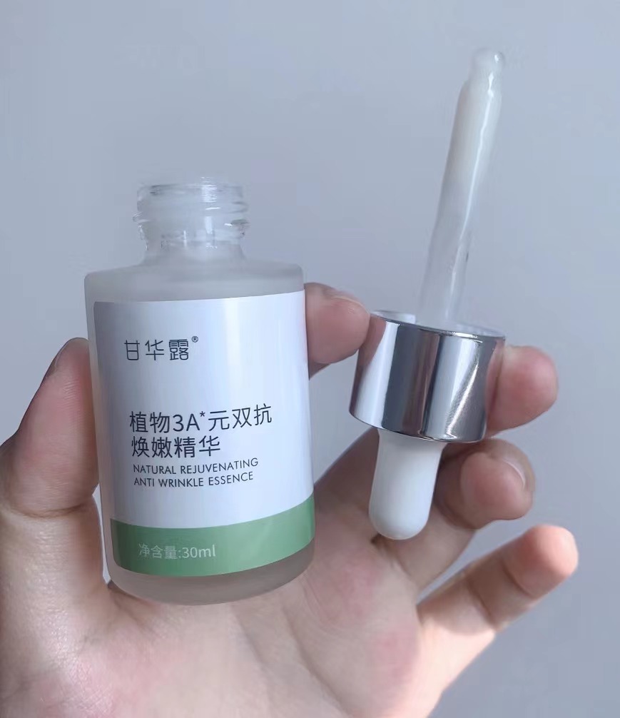 皮肤干燥想用老国货抗皱精华,抗老去皱推荐40岁