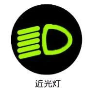 科目三全套灯光模拟技巧,科目三模拟灯光16组考试全过程