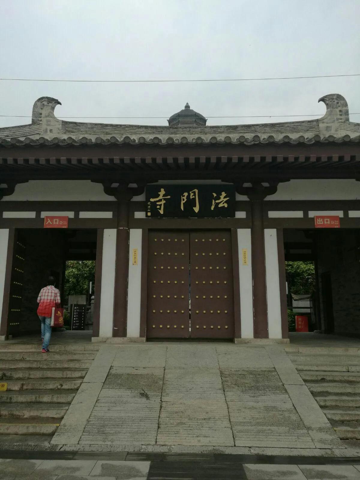 宝鸡法门寺一日游攻略,宝鸡法门寺
