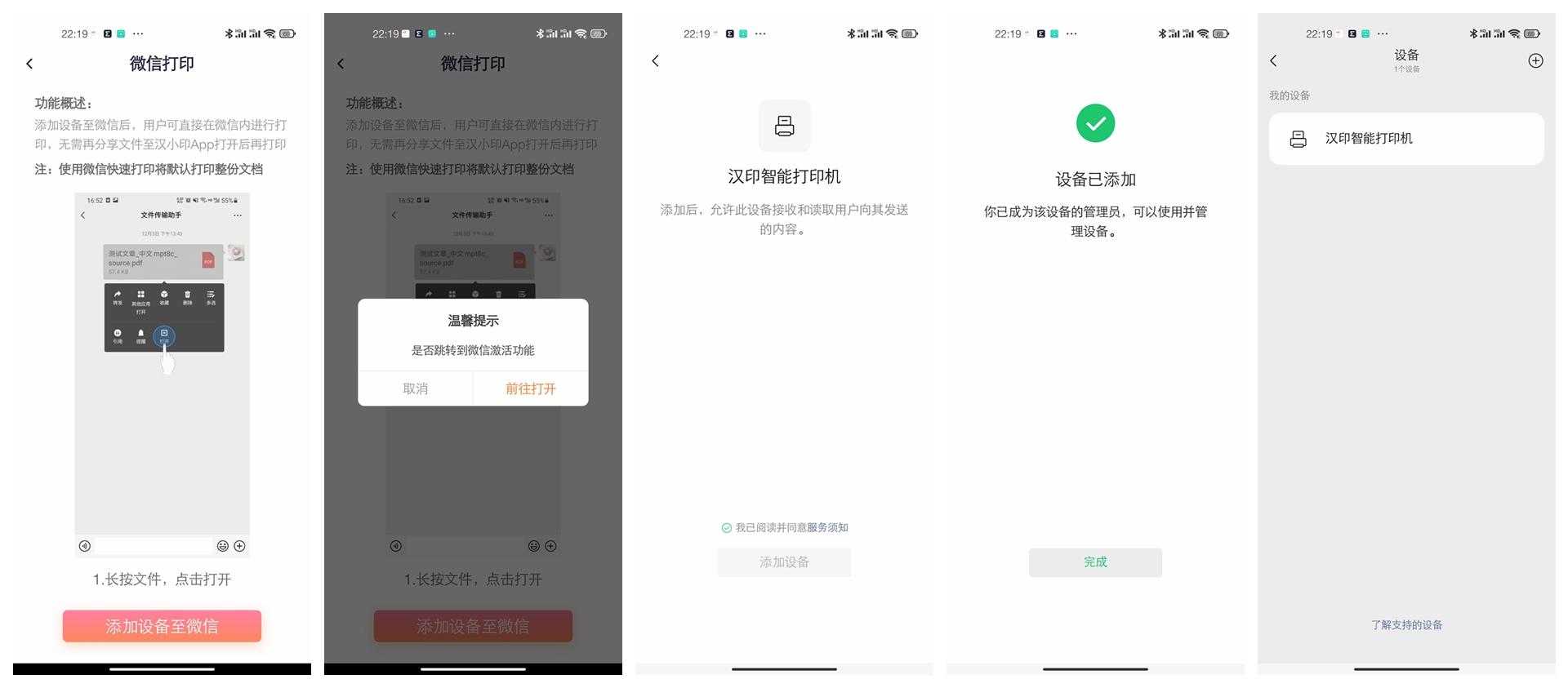 热敏打印机能使用普通a4纸吗,热敏打印机能彩印吗