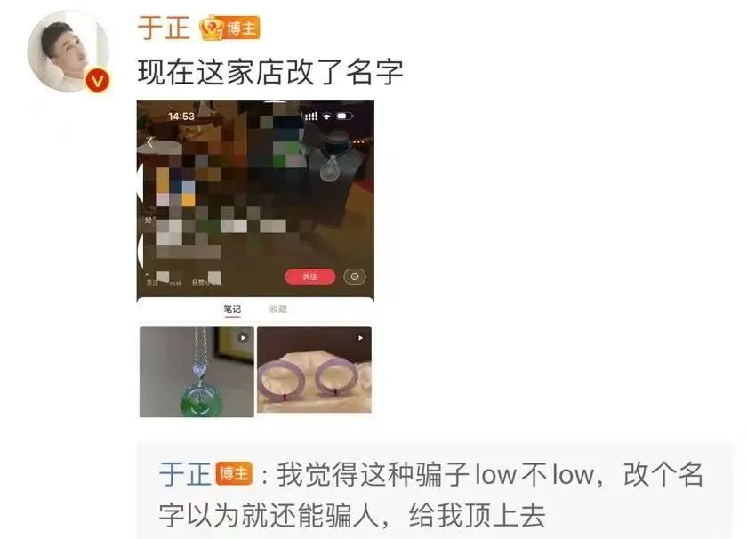 3800元一颗!知名编剧怒斥冲上热搜!网友痛悔:被坑10多万