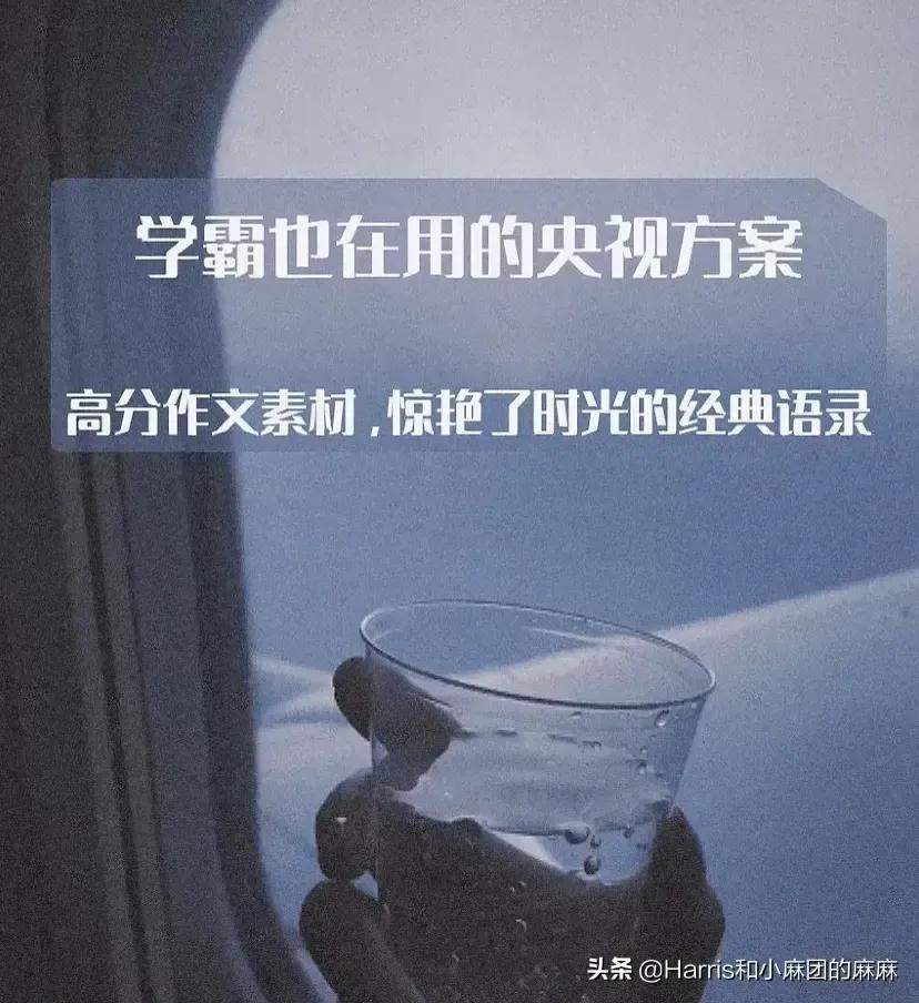 惊艳到极致的随笔素材,惊艳的文采文段