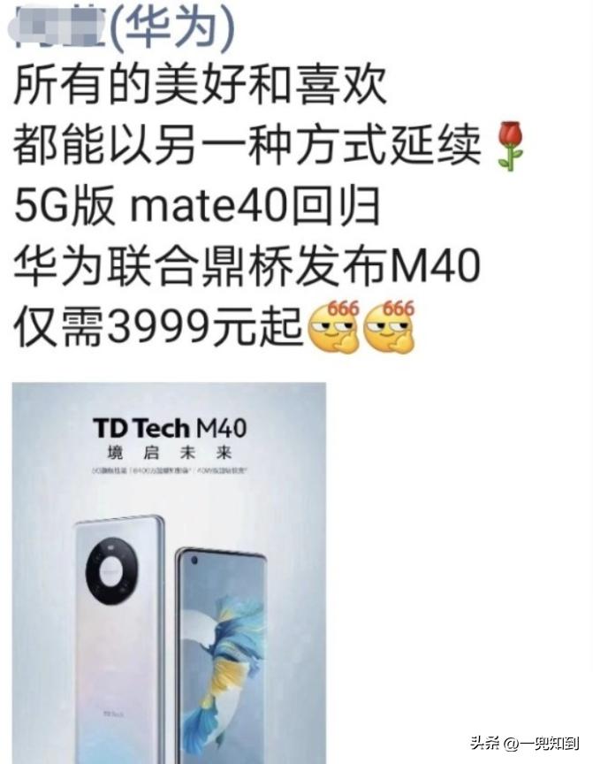 手机参数都需要了解些什么,5分钟带你了解手机的各项参数