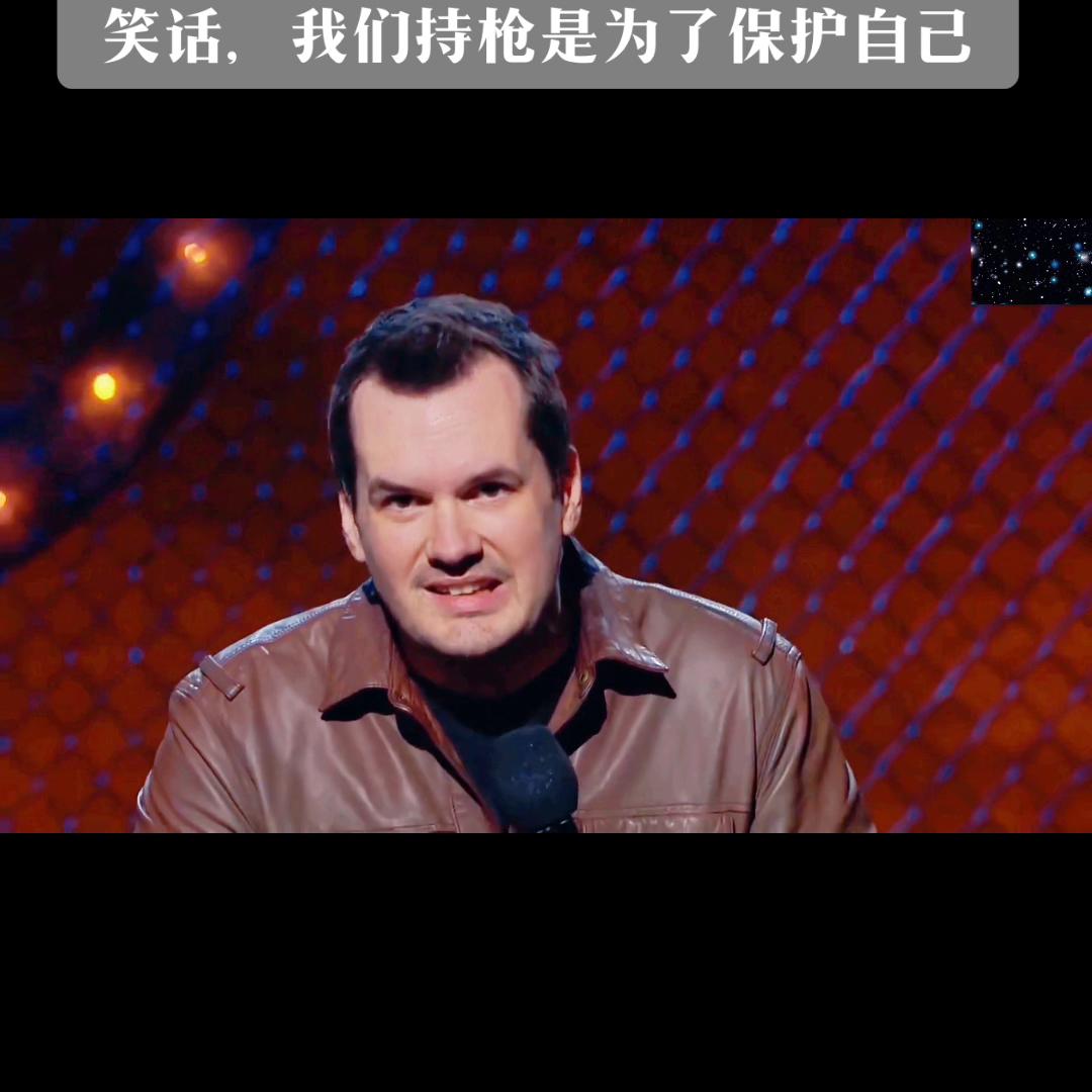 jimjefferies中国小伙脱口秀,jimjefferies脱口秀