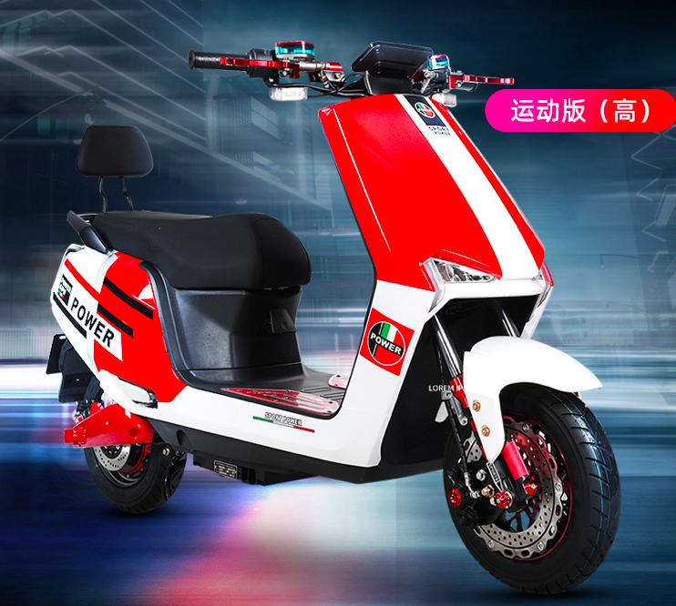 电动车上牌需要什么手续没有发票,北京电动车60v上牌需要什么手续