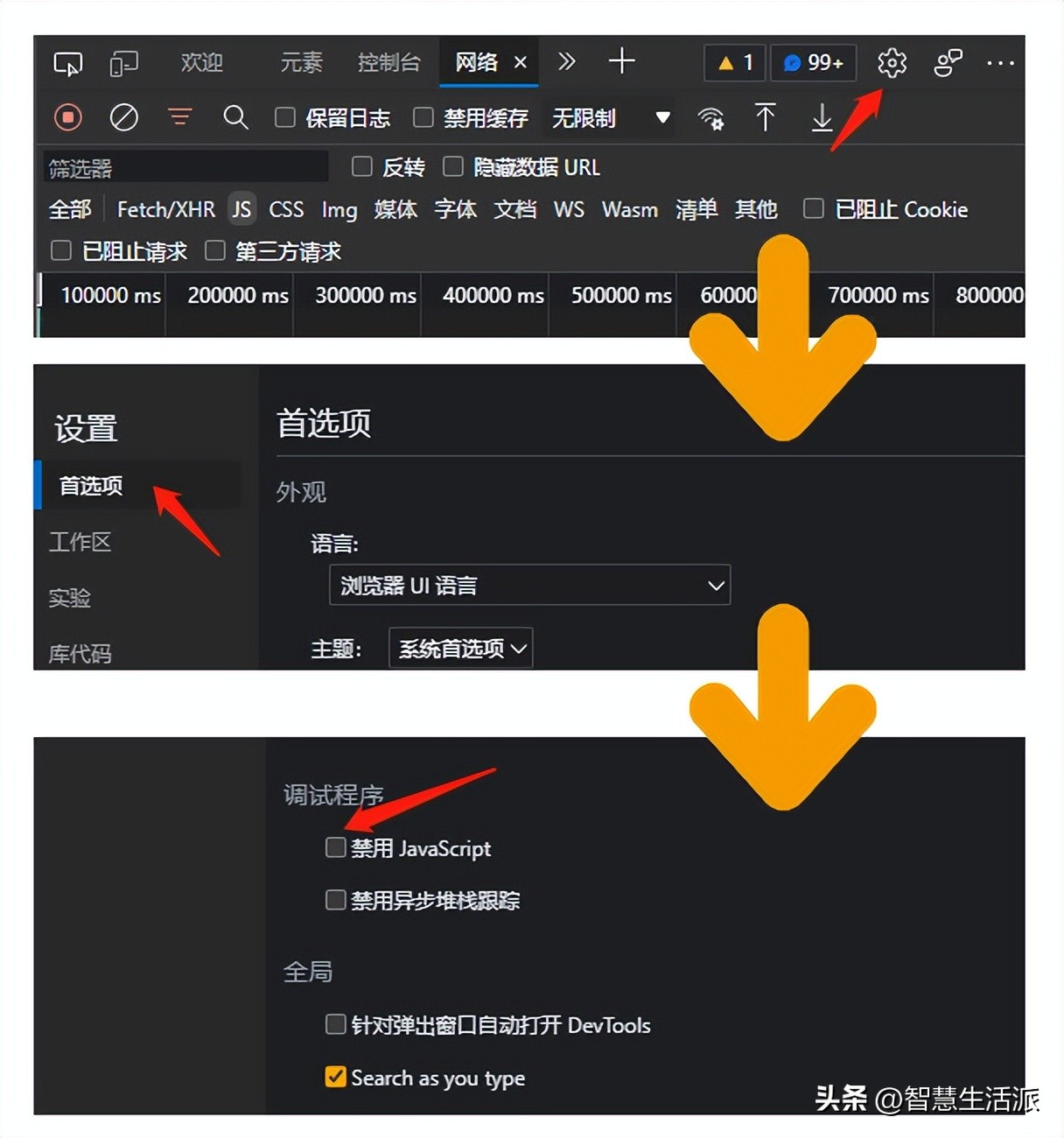 平时老师们做课件、*载下**资料遇到的那些事儿