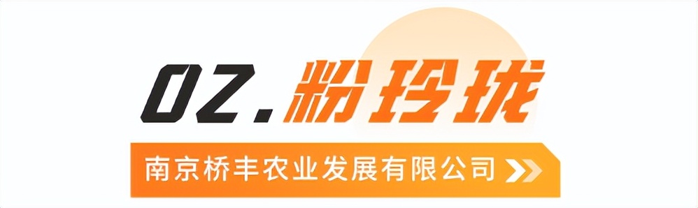 来浦口，品尝全南京最好吃的......