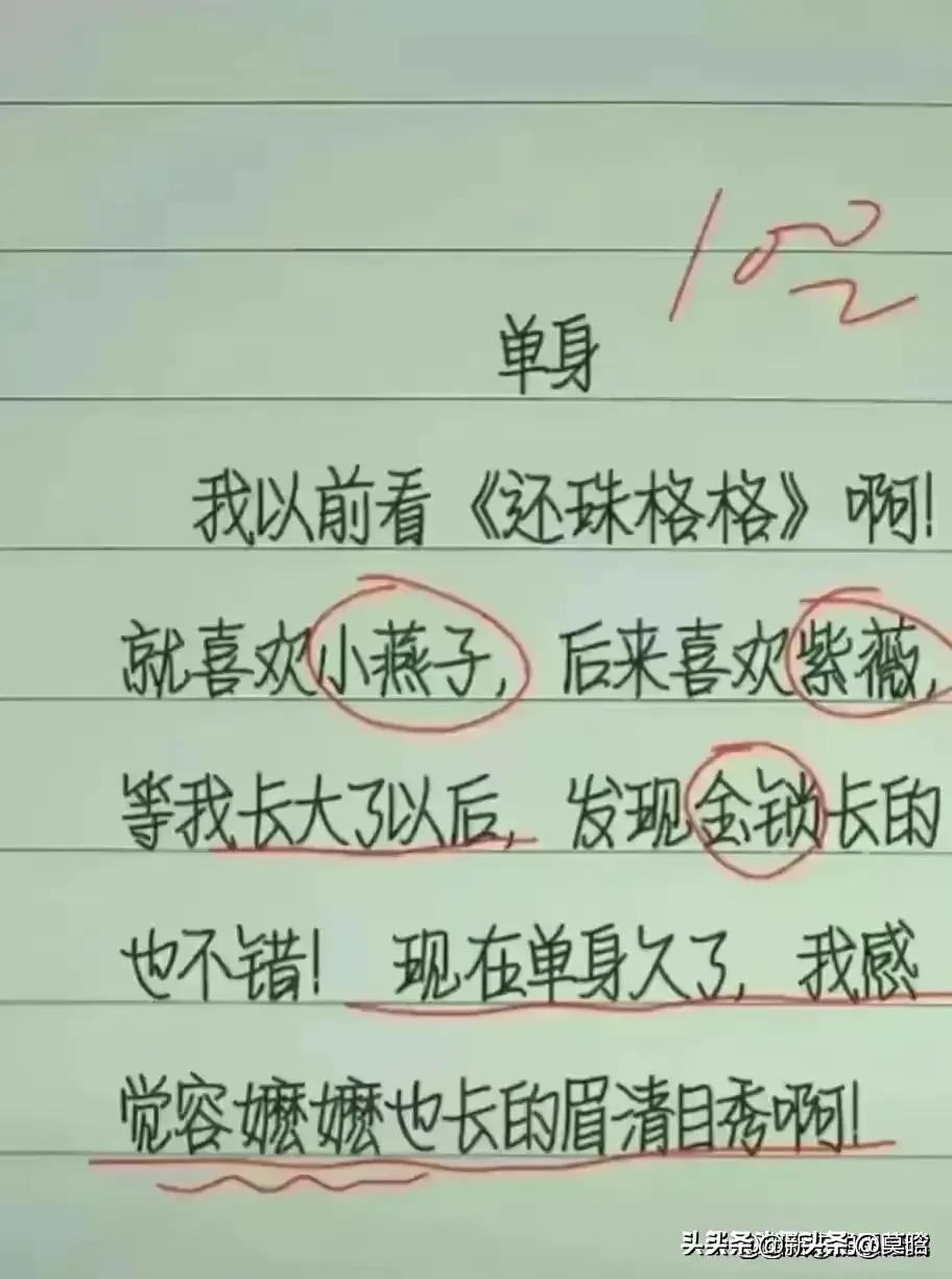 女子遇劫财色自救,女子遇劫财色从容应对