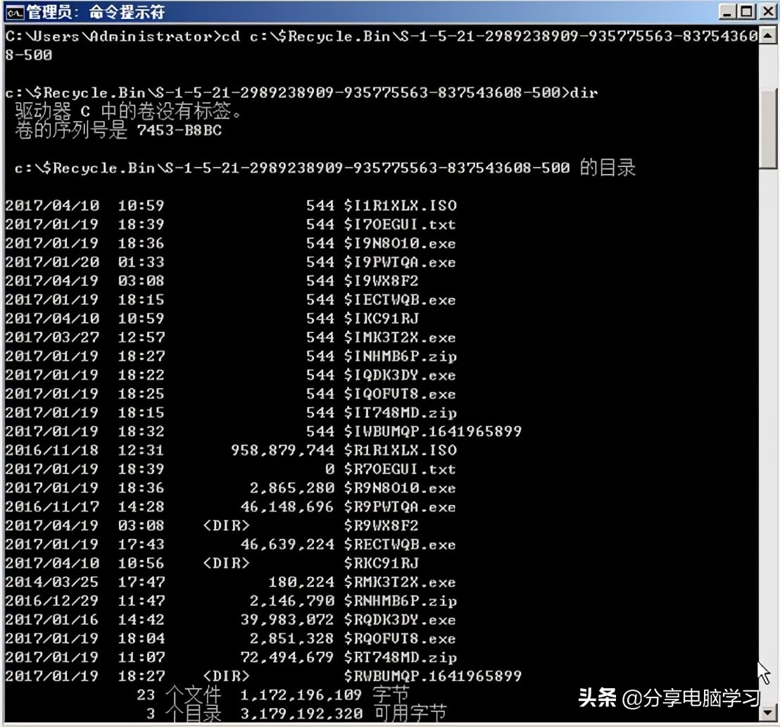 注册表回收站找回,注册表回收站恢复