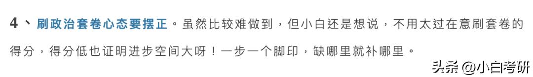 肖8第一套大家多少分,肖8第一套卷16分啥水平
