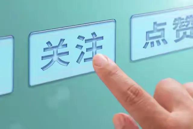 中国腾飞的十几年,中国的七次历史转折