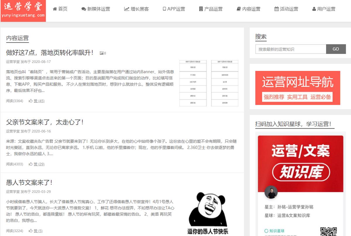 5个能让你快速变强的自学网站,小众自学网站推荐免费学习