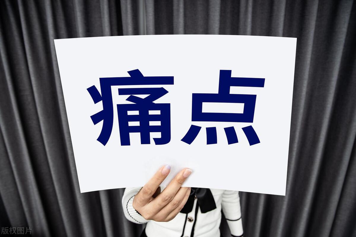 俞论直播：洞察客户的需求，满足客户的要求是直播带货最高境界