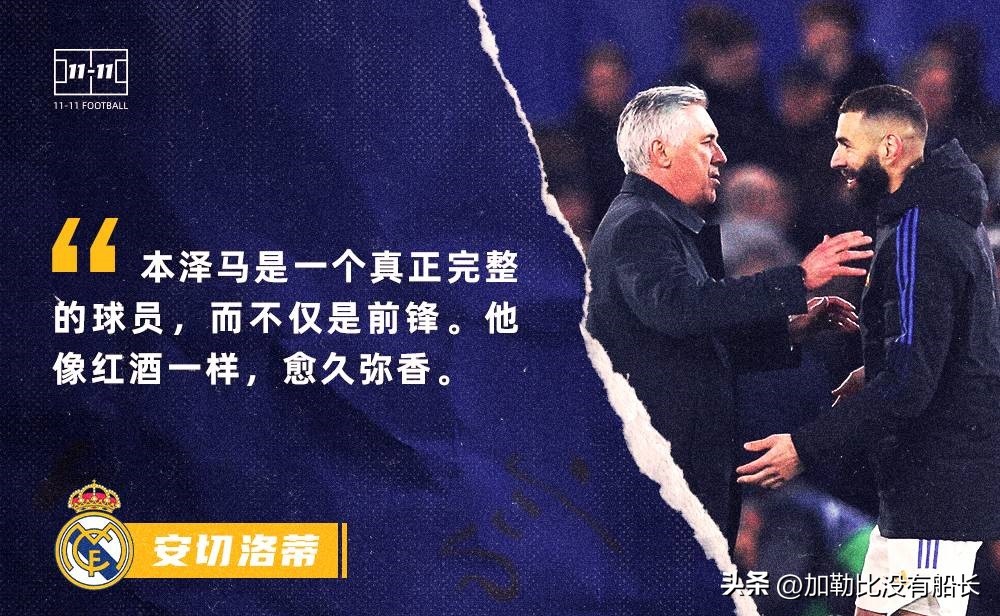 世界足坛十大庆祝故事,世界十大经典足球事件