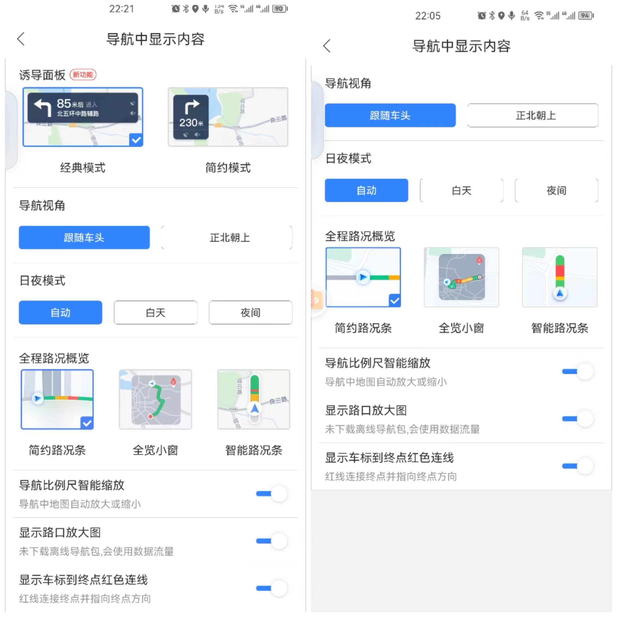 百度地图最新版支持安卓几,百度地图最新版本测试