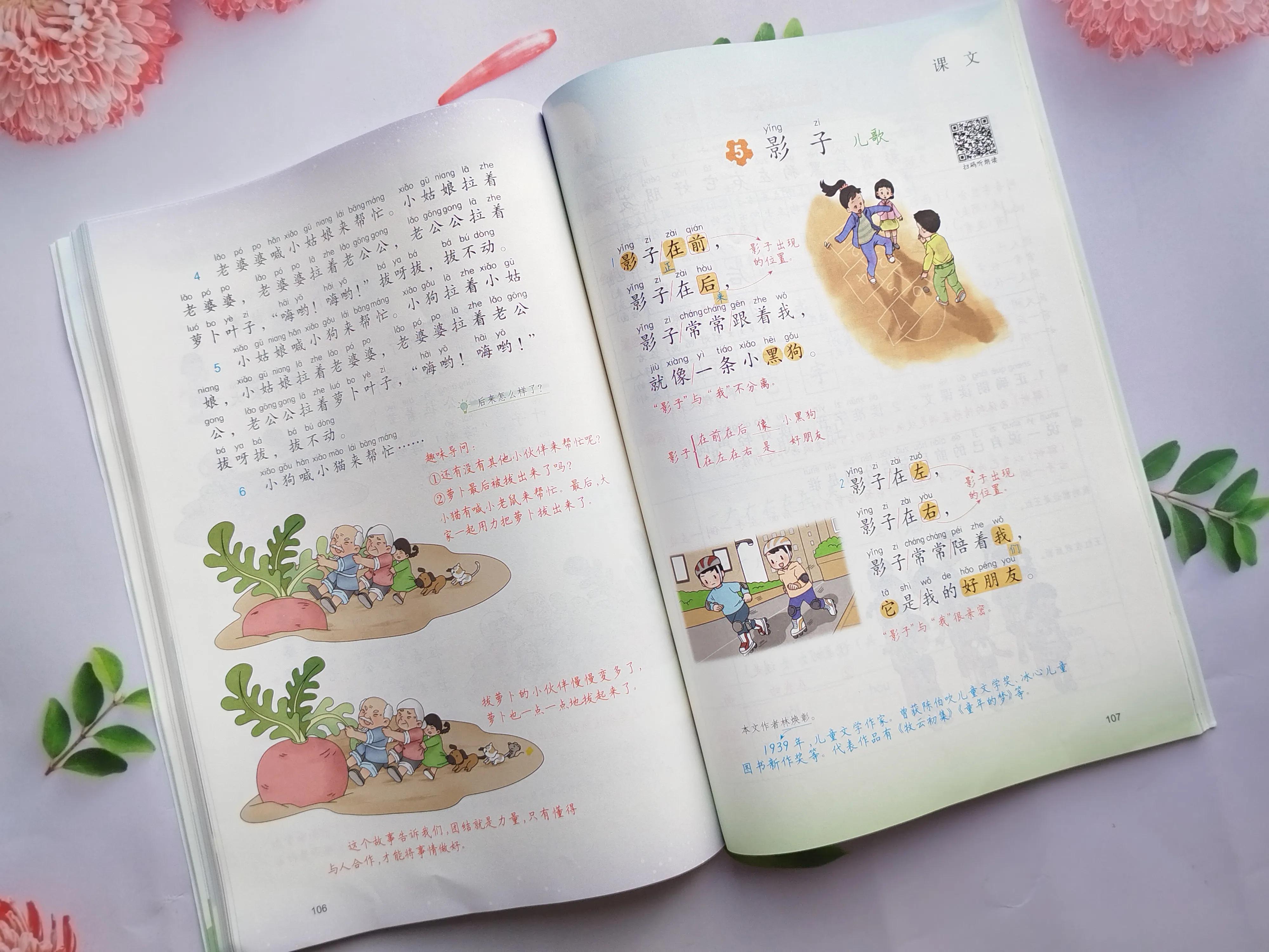 陪伴成长，选对工具书，握住未来的接力棒