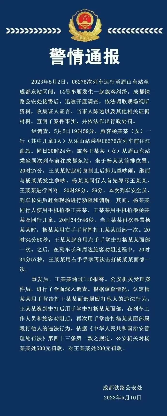 最新消息，东北大哥粉丝群解散，原因令人意想不到