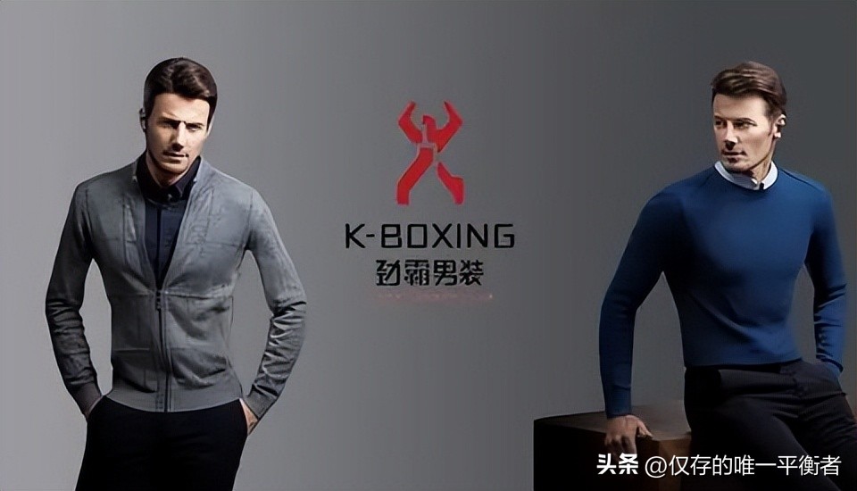 劲霸男装是贴牌的吗,跟劲霸同级别的男装