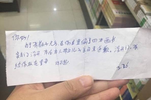 熊孩子弄坏2万护肤品,五岁熊孩子弄坏化妆品后续