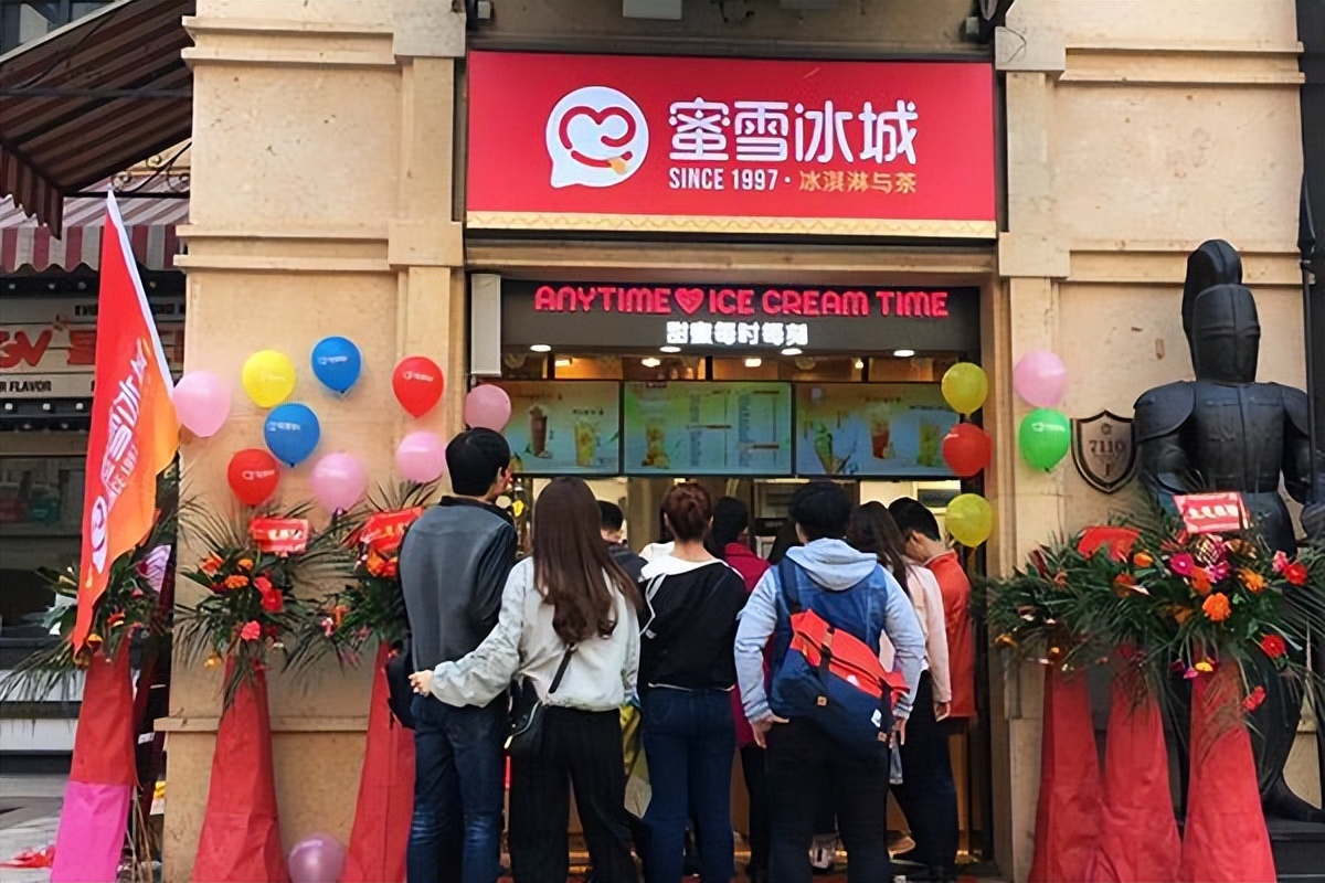 2022蜜雪冰城加盟流程,蜜雪冰城加盟方式及费用