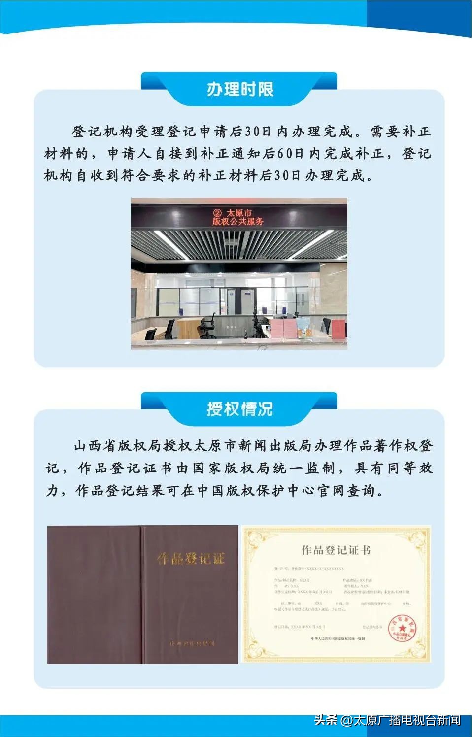 涨知识的办法,涨知识的方法有哪些